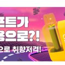 르 비앙(le bien)