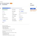 전기기능사 실기과정A 이미지