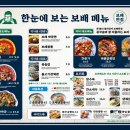 보배반점(센텀점) 네이버블로그