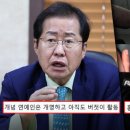 "청산가리" 또 연예인 때리자 "돼지발정제 드셨나" 비난 이미지