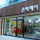 은하인테리어 이미지