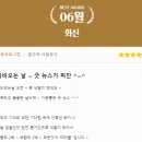 주식회사서현건설 이미지