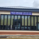 덕진-63 | 전주&lt;덕진편의점&gt;포스설치후기