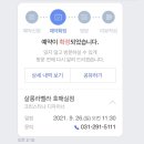 까끌까뽀끌까 - 익산시 함열5길 26 | 까끌까뽀끌까