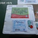 천상과일 네이버블로그
