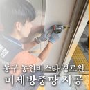 아주아파트경로당 이미지