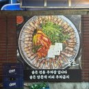 솥돈 이미지