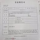 사상퍼스트이비인후과 이미지