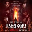 8월 컨텐츠 일기