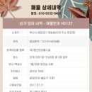 H0137 네이버블로그