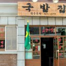 청운각 이미지