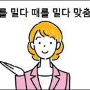 밀다 이미지