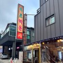 속초 고기집 추천, 속초 삼겹살 제대로 먹고 온 속초먹돈
