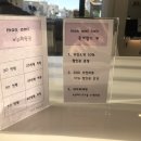 모나미미용실 이미지