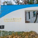 수정로332번길 | 성남 수정 도서관 최신 근황 도서관 탐방