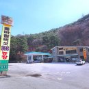 연하휴게소 이미지