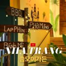 07.12 분짜, 반쎄오 만들기 | 나트랑 여행 맛집 씀모이가든 위치 추천메뉴 가격 내돈내산 솔직후기