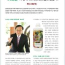 (주)그린환경 이미지