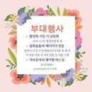 환경마당 이미지