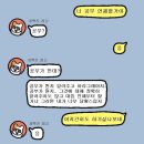 스페이스바는 왜 항상 점프야