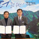 ㈜청산산업 이미지
