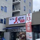 덕진-64 | 전주법원근처맛집 황방산숯불고기냉면, 만성동맛집 중 단연 최고인 고기냉면 후기