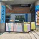 대치어린이집 | 대치도* 어린이집 인테리어 디자인_시공후기