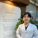 초심한의원 이미지