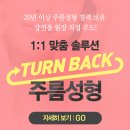 연세강연웅성형외과의원 이미지