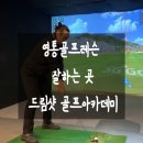수원-0783 네이버블로그