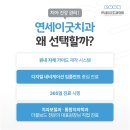 굿치과기공소 이미지
