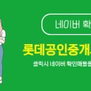 캐슬합동공인중개사사무소 이미지