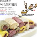 떡메식품 이미지