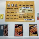 모니돈까스 이미지