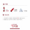 우리술방 이미지