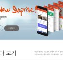 트리플컴퍼니