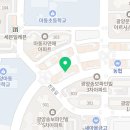 다가치통닭 마동점 이미지