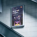 VR로 보여지는 과학! 과학축제 포스터 디자인
