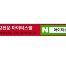 한글아이티 이미지