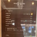 카페담따 이미지
