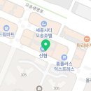 태권도 오송 정도장 이미지