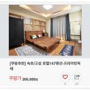 로젤 147 이미지