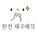 헤이;칠러 이미지