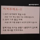 서프쉑 이미지