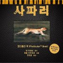 소우주 이미지