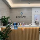 전주맑은소리보청기 이미지