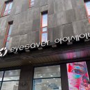 아이세이버안경송천점 | 인천연수안경 아이세이버 안경원 연수점 정밀 시력검사 후기