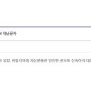 차탄4리 마을회관 이미지