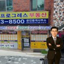 광신부동산공인중개사사무소 이미지