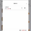 만화카페 | 건대입구역 만화카페 코스믹스만화카페 내돈내산후기